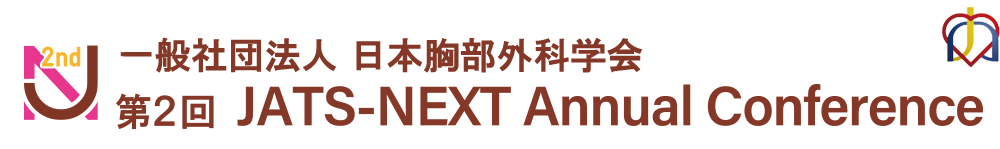 第2回  JATS-NEXT Annual Conference